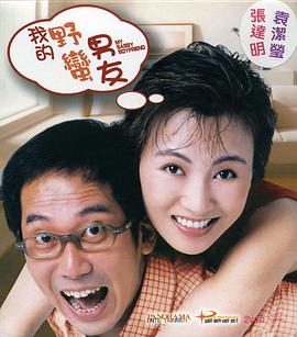 天天操视频夜夜